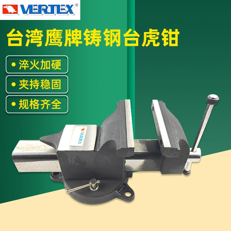 Тайваньские тиски VERTEX Eagle, Литые стальные тиски, прецизионные тиски BVV-3/4/5/6/8/10, тиски для слесаря