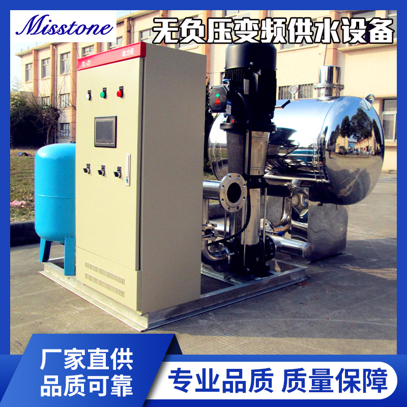 厂家直供电机水泵高度自动化生活供水无负压变频供水设备反渗透