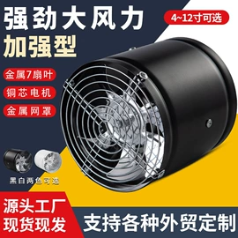 排气、换气扇;工业风扇;其他