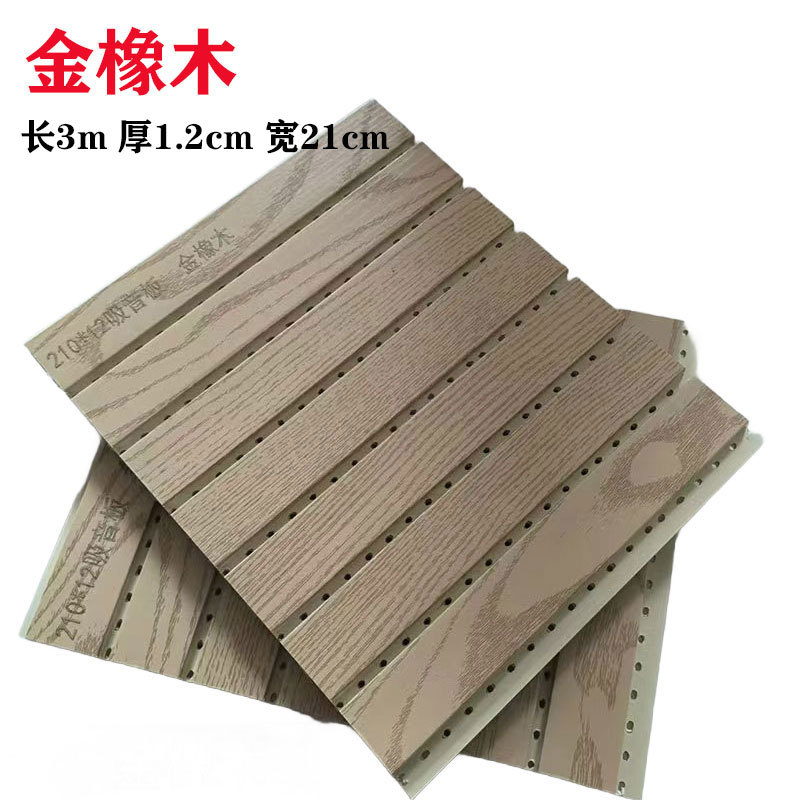 Tablero de absorción de sonido de fibra de madera de bambú sala de conferencias sala de piano ktv sala de transmisión directa decoración de pared absorción de sonido madera plástica perforación tablero retardante de llama