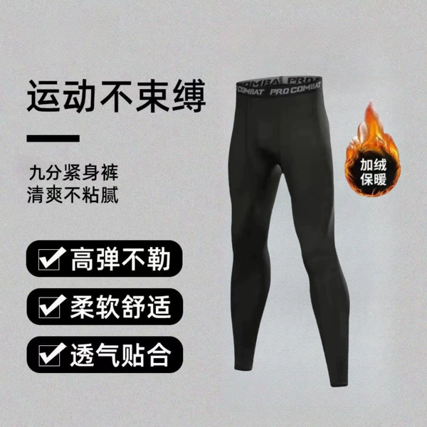 Black trousers, fleece overall, tight, with your logo imprint