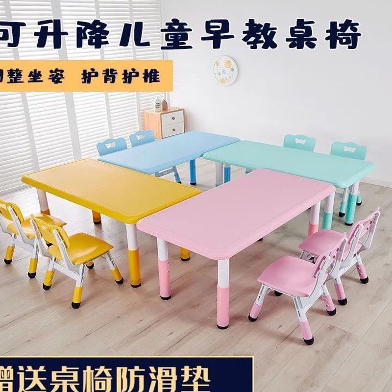Kindergarten Tables and Chairs Can Be Lifted and Lowered Children's Rectangular Learning Table and Chair Set Baby Plastic Toy Game Table