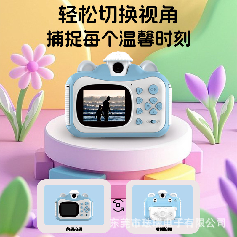 Cámara Infantil para Tomar Fotos e Imprimir, Juguete Polaroid para Estudiantes, Mini Cámara Digital de Alta Definición, Fabricante Mayorista