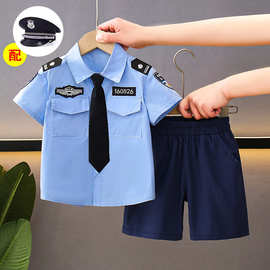 童装男童2026警察服短袖套装夏季中小童儿童警官制服角色扮演出服