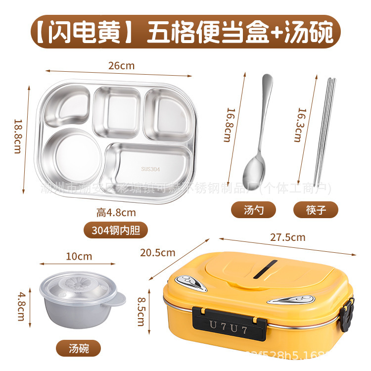 304不锈钢保温饭盒学生便携式初高中餐盒上班族打饭带饭盒批发|undefined