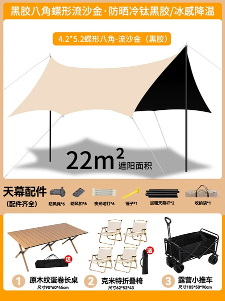 25㎡octagonal quicksand gold+wood color carbon steel egg roll table+medium Kermit chair*4+camper van