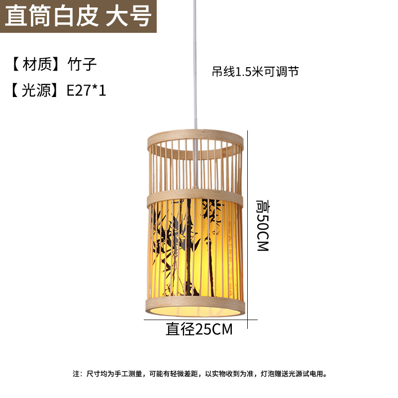 Chino creativo bambú linterna Casa de Té restaurante olla caliente restaurante local restaurante B & B pastoral japonés retro lámpara de Bambú