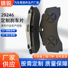 ����ɲ��ƬWVA29246�����ڱ��۱ó�������մɲ���ǰ��ɲ��Ƭ