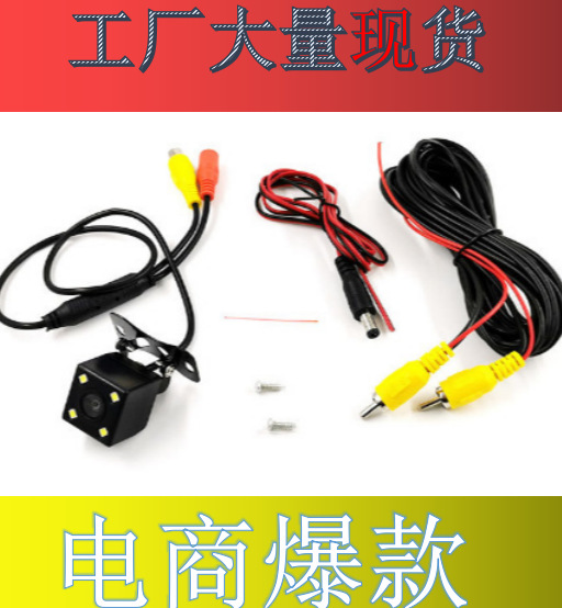 4 램프 외부 (수출 특별) 봉투