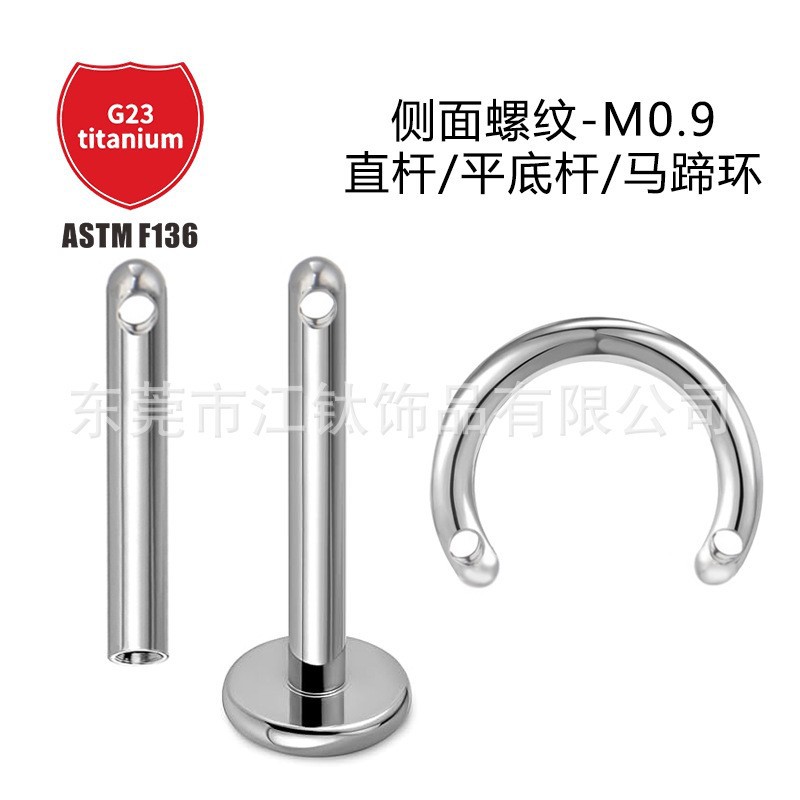 Pointed titanium steel lip stud product view