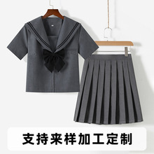 工厂代发包售后灰二本正版jk制服水手服JK校供感百褶裙纯色jk裙套