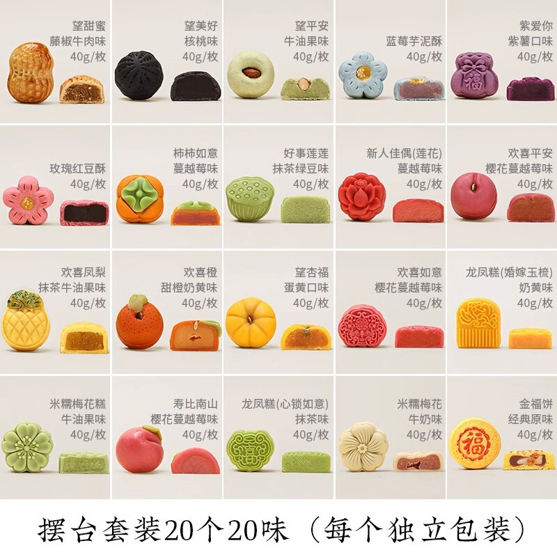 Engagement Pastries, Traditional Chinese Desserts, Wedding Platters, Peach Blossom Cakes, Wedding Cake Decorations, Wedding Banquet Arrangements, Desserts, Snacks Engagement Pastries, Traditional Chinese Desserts, Wedding Platters, Peach Blossom Cakes, Wedding Cake Decorations, Wedding Banquet Arrangements, Desserts, Snacks