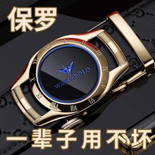 英皇保罗正品皮带男士真皮新款腰带男时尚品牌年轻人个性裤带批发
