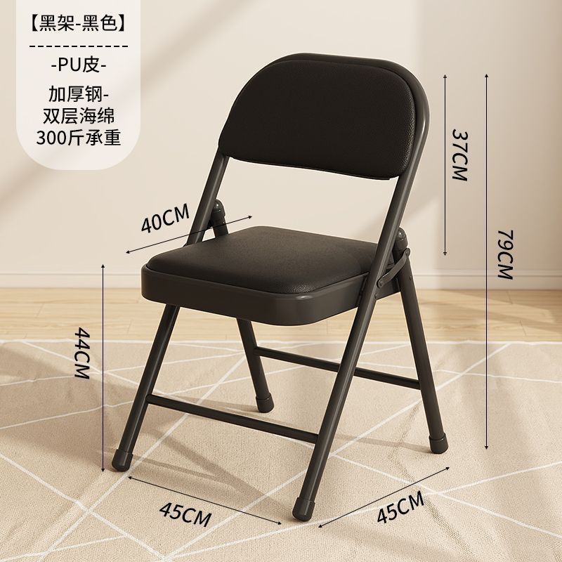 [블랙/블랙 프레임] 강화된 의자 프레임 + 편안한 PU 가죽 스툴 표면