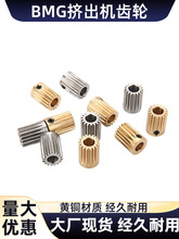 BMGDCP䓔D݆ ¿pٔD݆ͽzX݆3DӡC