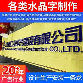 广告牌;展示架;广告板