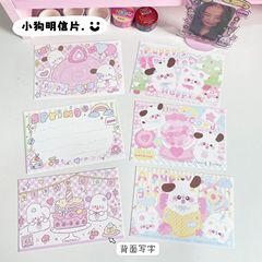 Original cartoon cute puppy birthday festival greeting message card photo background wall decoration card