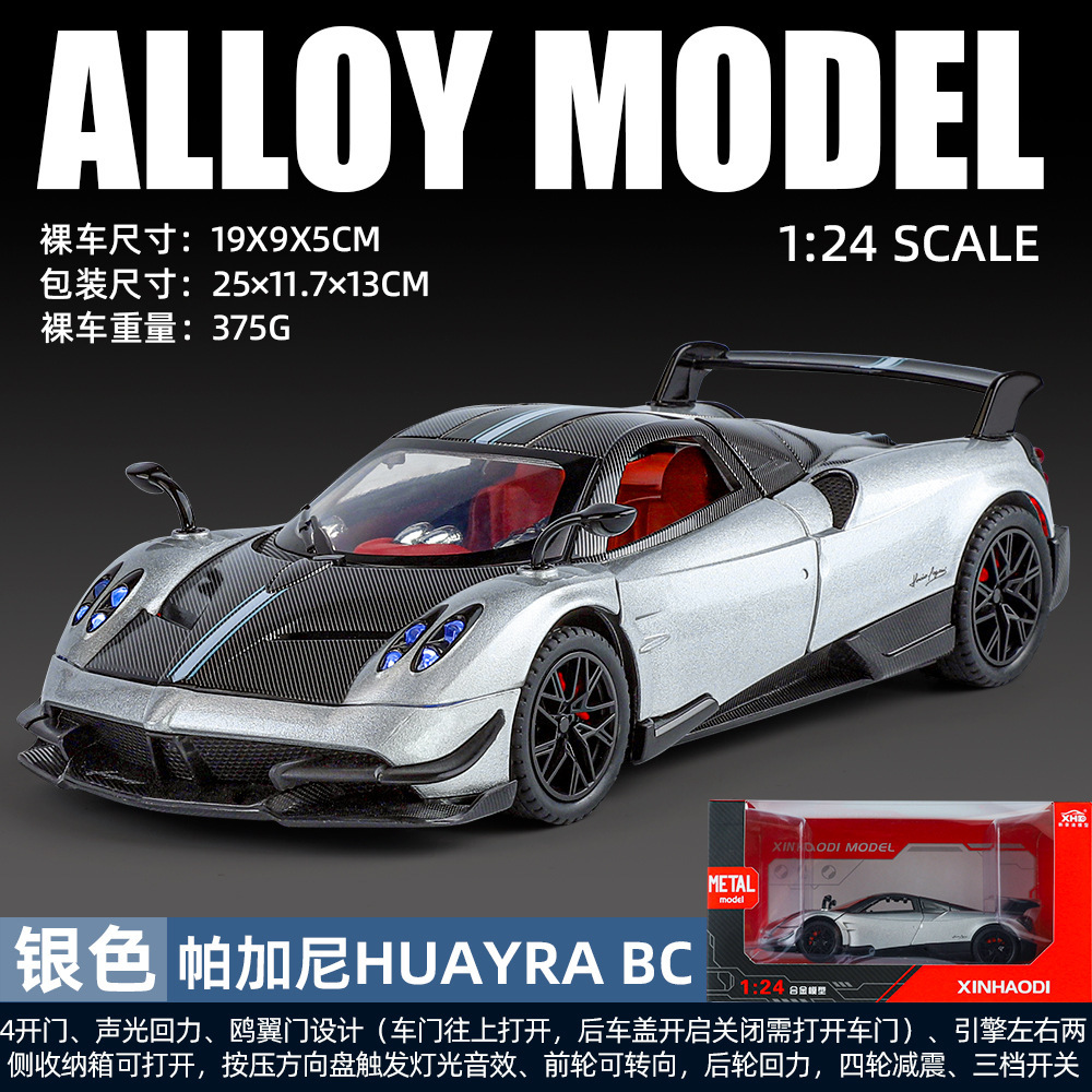 Nuevo modelo de coche de aleación Haodi 1:24 coche deportivo Pagani con sonido y luz de retorno coche de juguete modelo de efecto de sonido