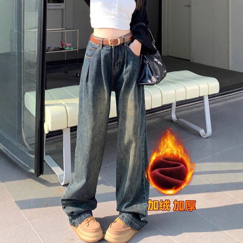 Winter Thickened Fleece High-Waisted Loose Slimming Pleated Design Straight Wide-Leg Jeans for Women