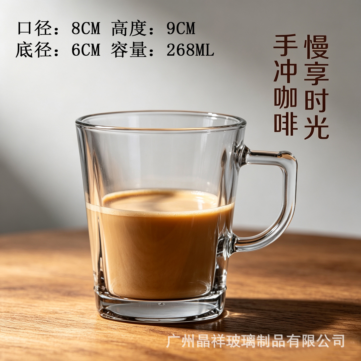 268ml 68 1*72
