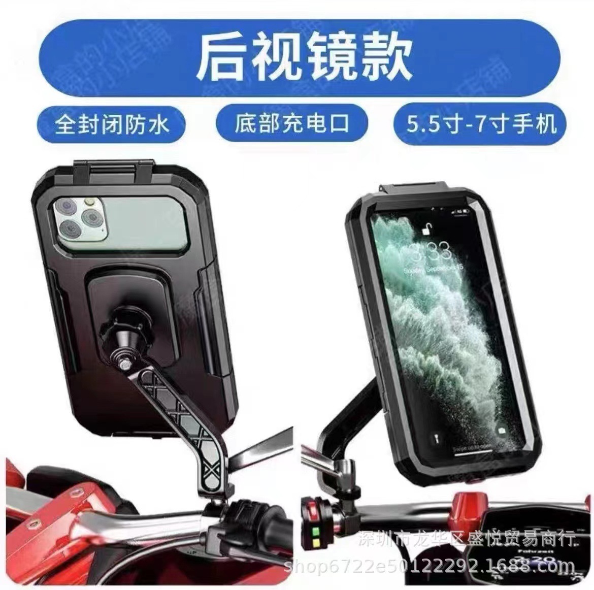 Coche eléctrico para llevar, coche eléctrico, soporte para teléfono móvil a prueba de agua, soporte para navegación a prueba de golpes, soporte para teléfono móvil para bicicleta de motocicleta