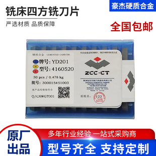 Ӳ�|�Ͻ�㊴��ķ��u�㊵�Ƭ㊵�Ƭ 65��4160515 R��45��4160520