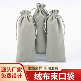 绒布袋;麻布袋;帆布袋