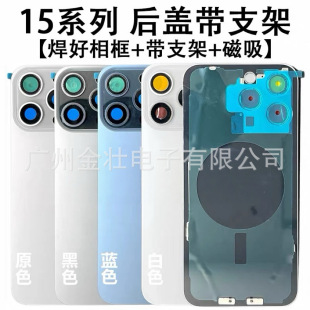 �m���O��15 plus 15pro 15promaxһ�w�����w���������NƬ����