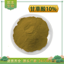 �ʲ���10%ˮ�ܸʲ���ȡ��1405-86-3�ʲ�Ũ�������иʲ���98%�ֻ�