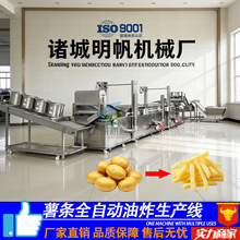 ��Ƭ��l���a�O��  �R�����ӹ���ˮ�� �㽶Ƭ�黨�B�mʽ��ը��