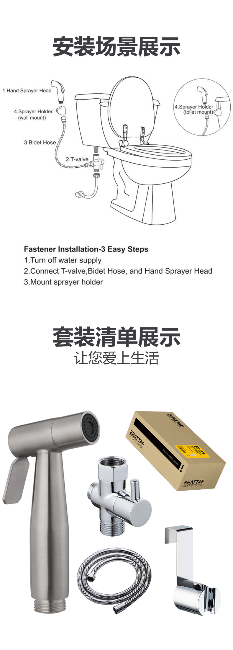 All-copper US standard 7/8 toilet water distributor, 304 stainless steel gynecological washbasin, toilet spray gun set, explosion-proof shower hose Application Scenario