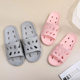 Summer Cheese Leaking Slippers, Hole-In-The-Wall Bathing Cut Out Bathroom Shoes, Women's Home Soft-Soled Sandals, Men's Eva Slippers