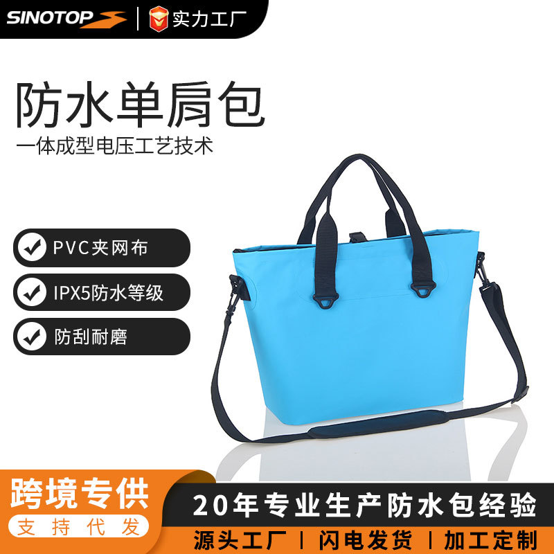 waterproof shoulder bag for traveling