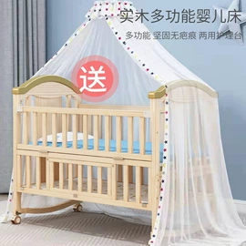 婴童枕芯;婴童蚊帐;婴儿床
