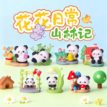 �W�t�����ճ�ɽ��ӛä�пɐۇ�������[���Ą�С�YƷ�S��ֱ�N