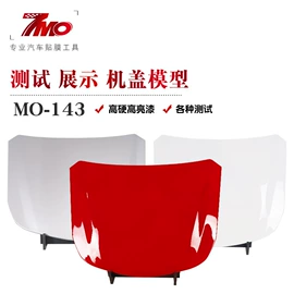 汽车清洁工具;其他汽车外饰;车身及附件