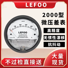 压力开关;压力变送器;差压变送器