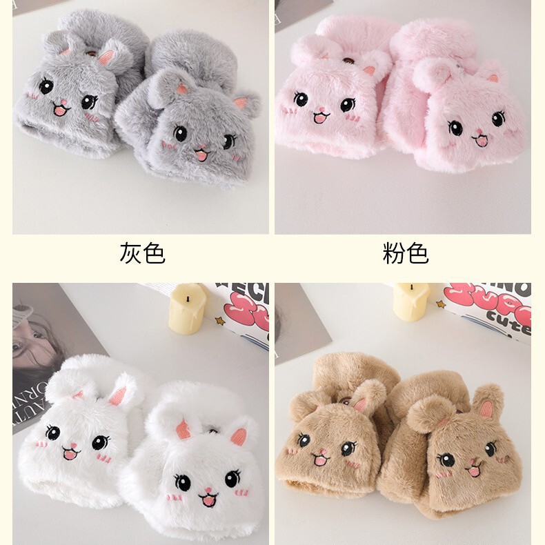 可爱猫咪翻盖半指毛绒手套女冬季骑行露指加绒加厚保暖防冻手学生|undefined