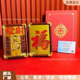 足金999新品發財财神荷花万福框画摆件工厂直销送友礼可定制批发