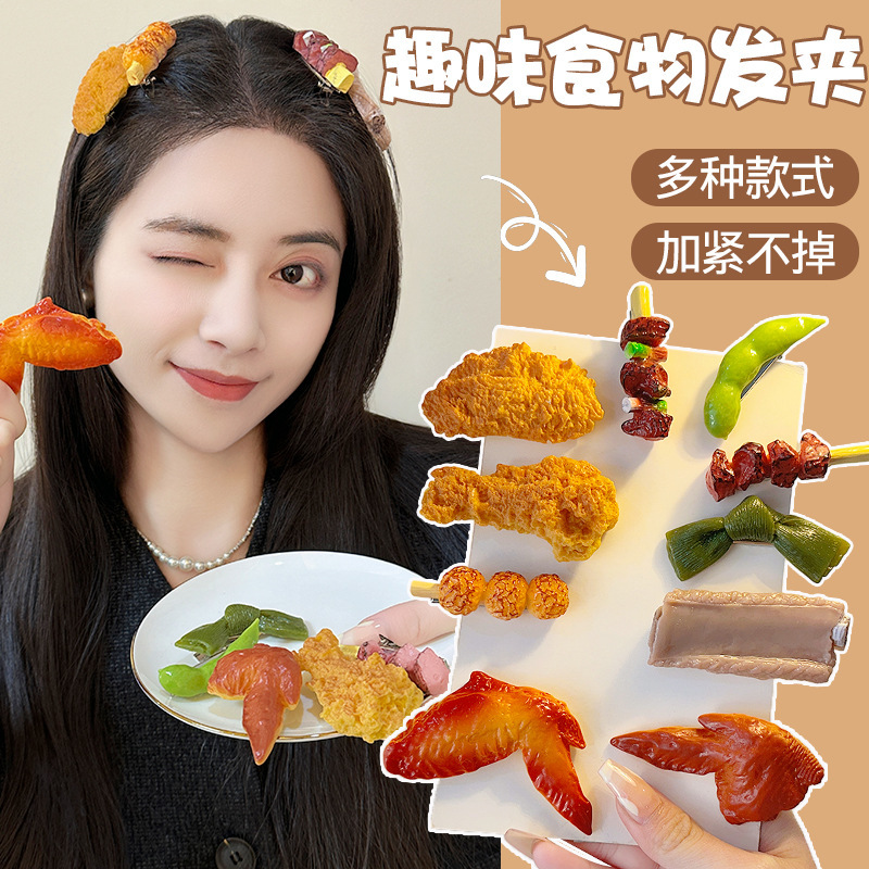 Ribs, Fried Chicken, Hair Clips, Imitation Food, Barbecue Skewers, Grilled Chicken Wings, Chicken Legs, Hairpins, Quirky Alternative Hair Accessories for Women Ribs, Fried Chicken, Hair Clips, Imitation Food, Barbecue Skewers, Grilled Chicken Wings, Chicken Legs, Hairpins, Quirky Alternative Hair Accessories for Women