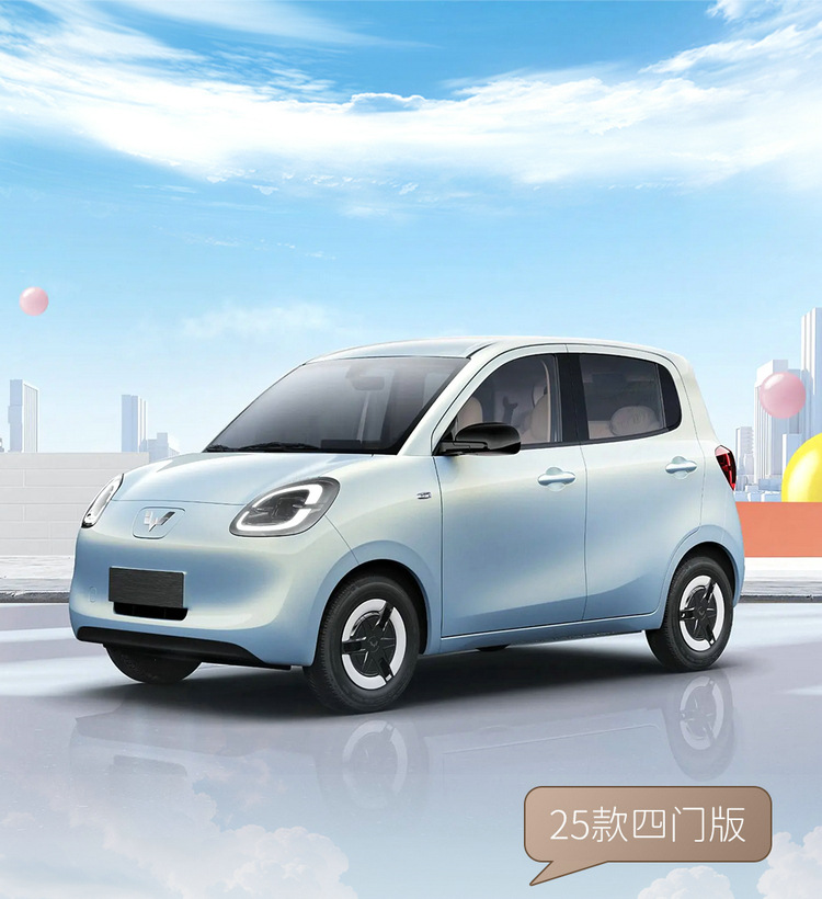 Specially Designed for the 2025 Wuling Hongguang Mini Ev Four-Door Version, Fourth-Generation Seat Covers, Full Coverage, All-Season Seat Cushions and Seat Covers