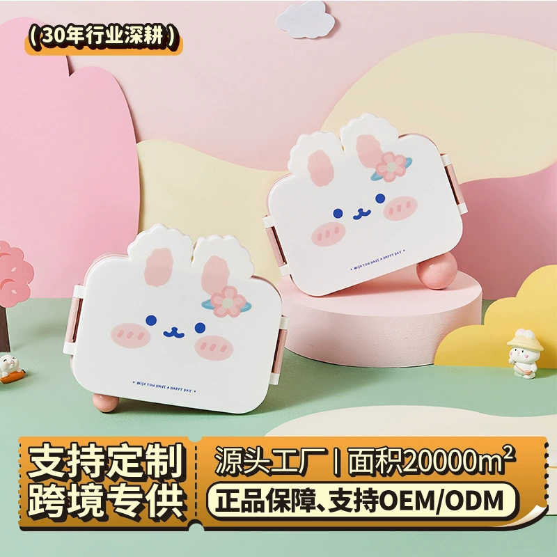 Банни милый изолированный Ланч-бокс для учеников начальной школы специальное отделение детская обеденная тарелка офисный работник Ланч-бокс нож и вилка