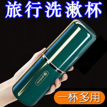 旅行洗漱杯刷牙杯子便携式漱口杯学生宿舍牙刷杯家用牙膏盒收E18
