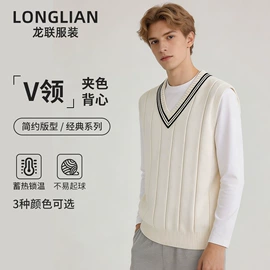 男式针织衫;男式休闲马甲;男式毛衫背心