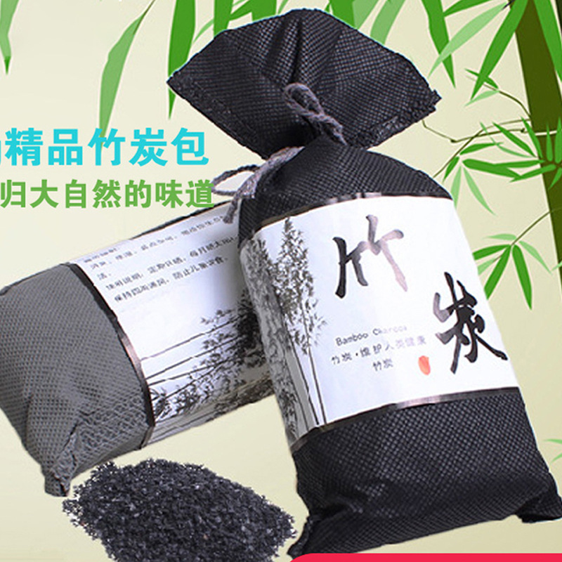 Activated carbon bamboo charcoal bag formaldehyde removal New House deodorant home decoration odor removal artifact carbon car formaldehyde absorption charcoal