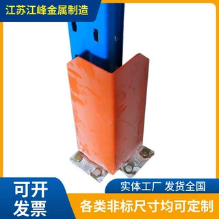 源头厂家批发现货钢制L型U型铁护角地面固定底脚货架立柱包围护脚