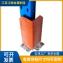 地面固定包围u型底脚