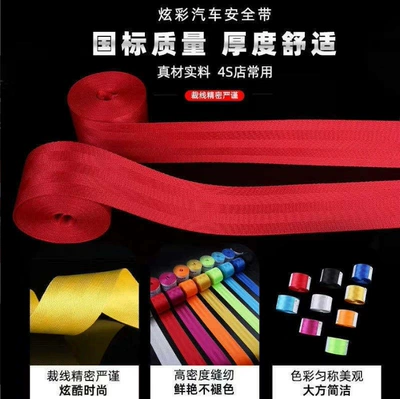 Cross-Border Car Modification Seat, Other Automotive Safety Supplies