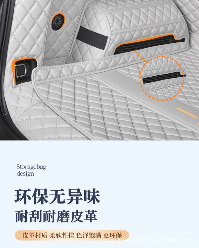 Suitable for 26 Models of Dongfeng Nano 06 Trunk Mats, Full-Coverage Trunk Mats Specifically for Nano 06 Car Modification