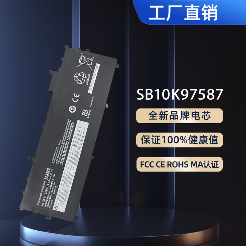 Applicable to Lenovo thinkpad E40 E425 E420 SL410K T410 W520 laptop battery